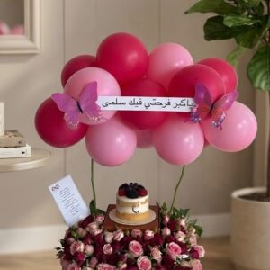 غيمة الاحتفال الحمراء