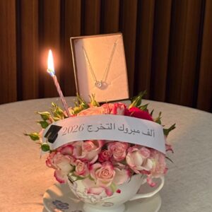بكج الكوب